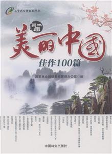 Ї100ƪ