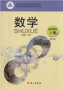 (sh)W(xu)()