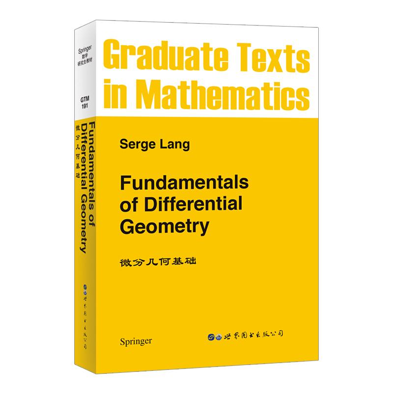 Fundamentals of differential geometry