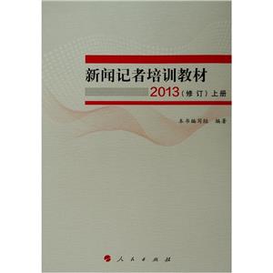 ӛӖ̲2013(ӆ) 