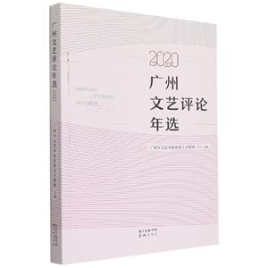 VˇuՓx:2020:2020