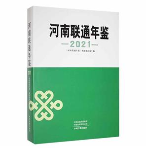 ͨb:2021