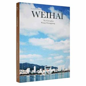 Weihai