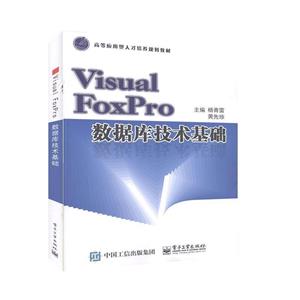 Visual FoxProݿ⼼