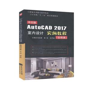 İAutoCAD 2017ʵ̳