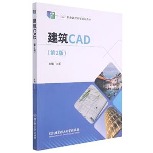 CAD