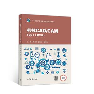 еCAD/CAM ר UG κ,β, ji xie CAD/CAM