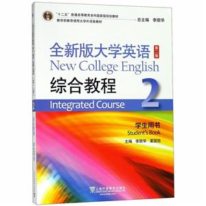 ȫ°ѧӢ(ڶ)ۺϽ̳:2:2:ѧ:Students book