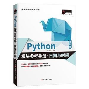 Python  ģοֲᡤʱ