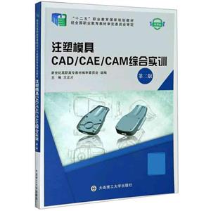 עģCAD/CAE/CAMۺʵѵ:΢ΰ