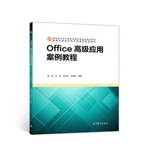 Office߼Ӧð̳