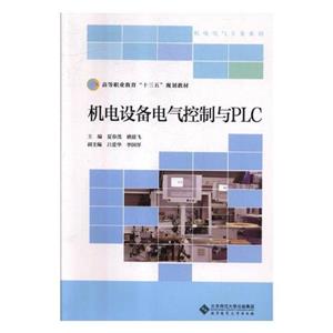 CO늚cPLC