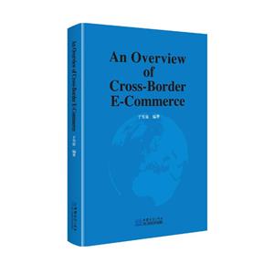 羳̸=An Overview of Cross-Border E-Commerce