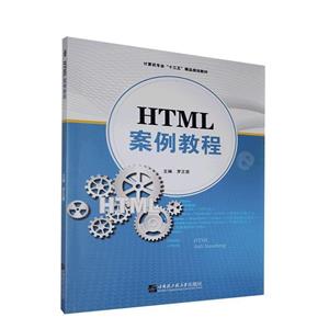 HTML ̳