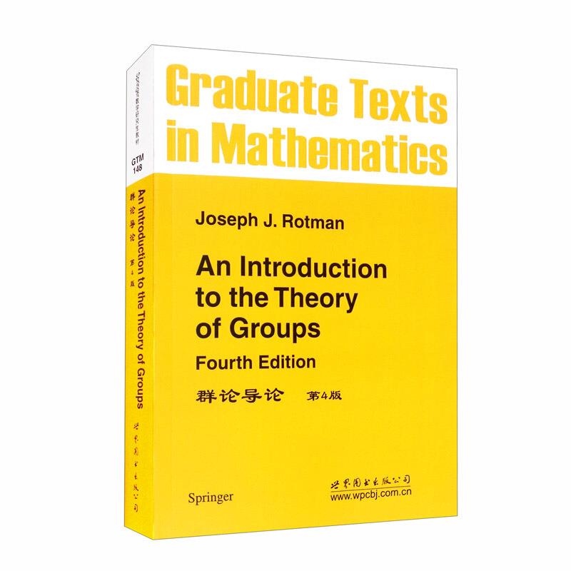 群论导论An introduction to the theory of groups