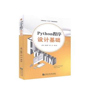 PythonO(sh)ӋA(ch)