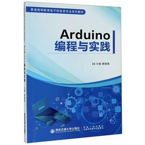 Arduinoʵ