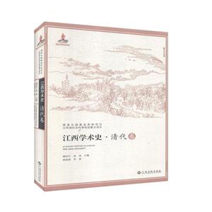 ѧʷ::The Qing dynasty