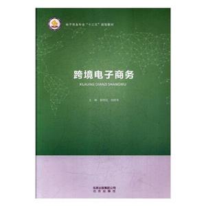 羳̄(w)