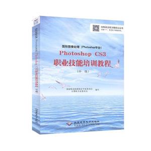 photoshop   CS3ְҵѵ̳