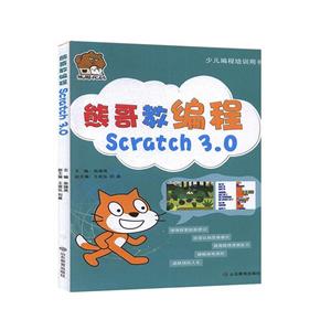 ܸ̱ Scratch3.0