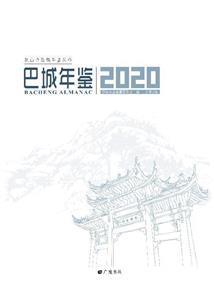 ͳ:2020(ܵ2)