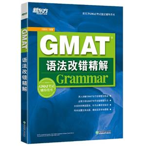 GMAT﷨Ĵ