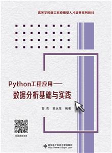 PythonӦáݷʵ