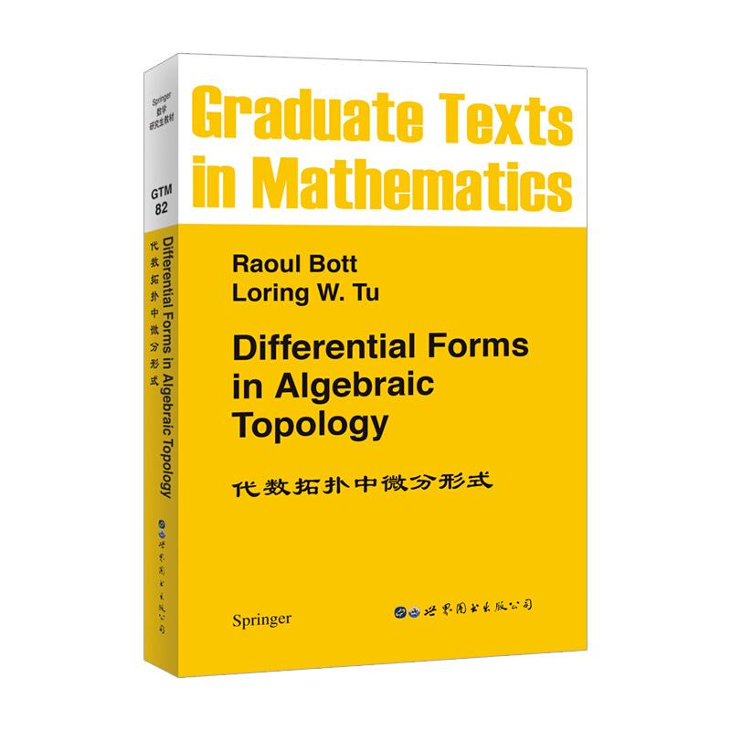 Differential forms in algebraic topology