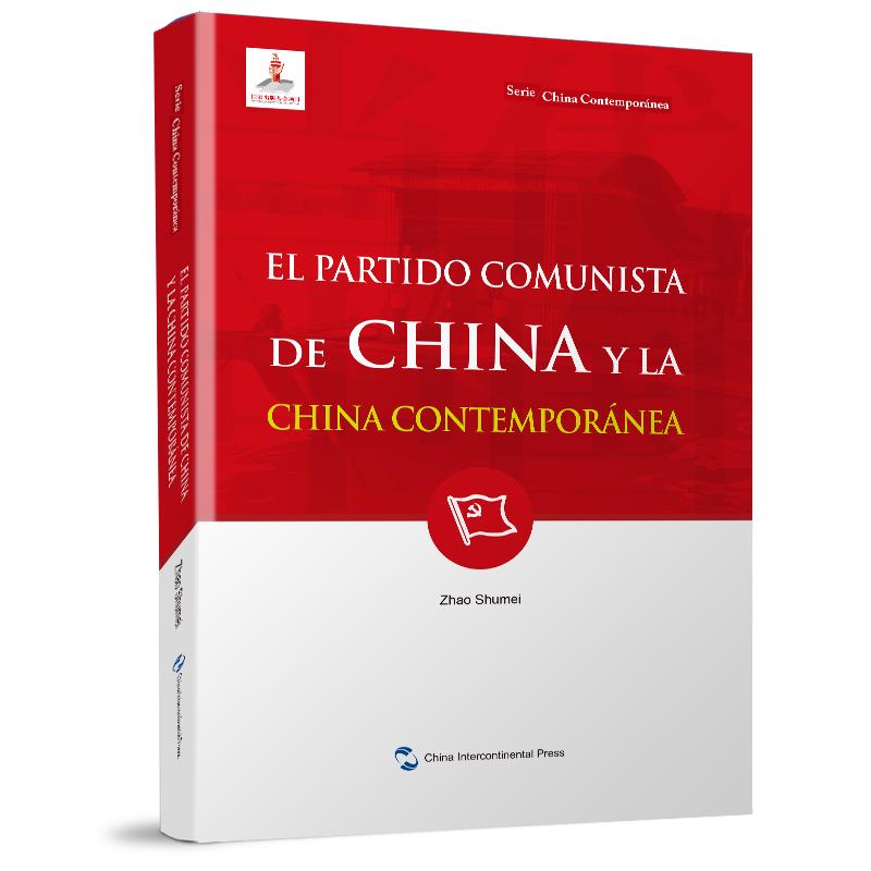 El partido comunista de China y la China contemporánea