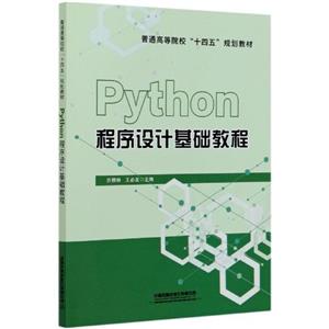 PYthonƻ̳