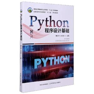 PYTHON OӋA