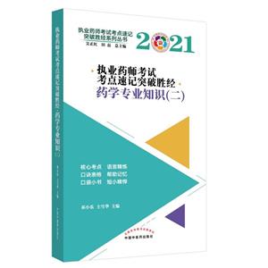 2021ˎWI֪R()̘IˎԇcӛͻƄٽ