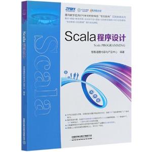 ScalaO(sh)Ӌ