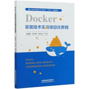 DockerʵսĿ̳