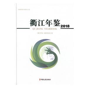 齭b:2018:2018