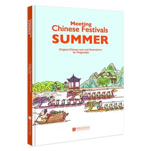 Meeting Chinese festivals:Summer