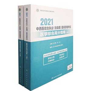 2021tYψ̘I()tYԇȫɃ)