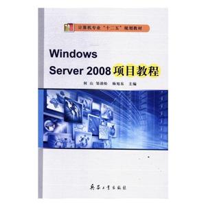 windows server 2008Ŀ̳