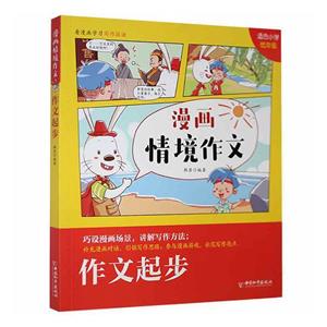 龰 