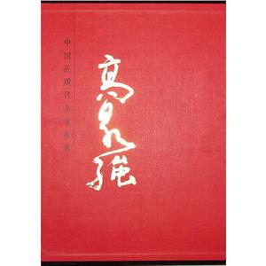 Ї(gu)F(xin)Ү(hu):Ȫ(qing)