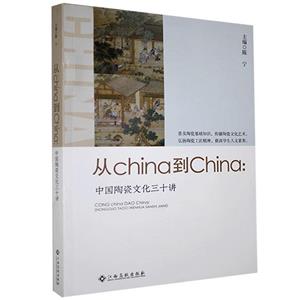 chinaChina:ЇմĻʮv