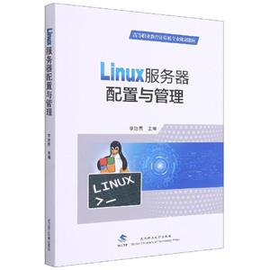 Linux