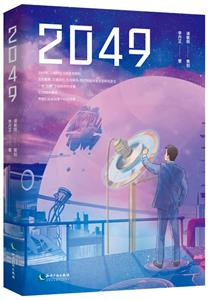 2049