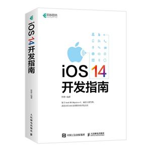 iOS14ָ