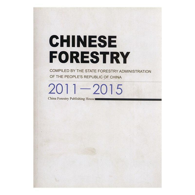 CHINESE FORESTRY 2011-2015