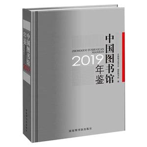 ЇD^b2019