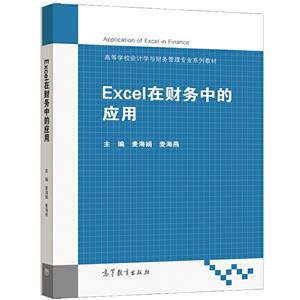 Excelؔеđ