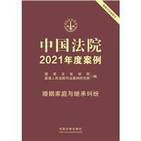 ЇԺ2021Ȱ1ͥc^мm