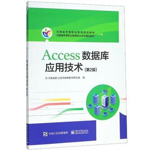 AccessݿӦü